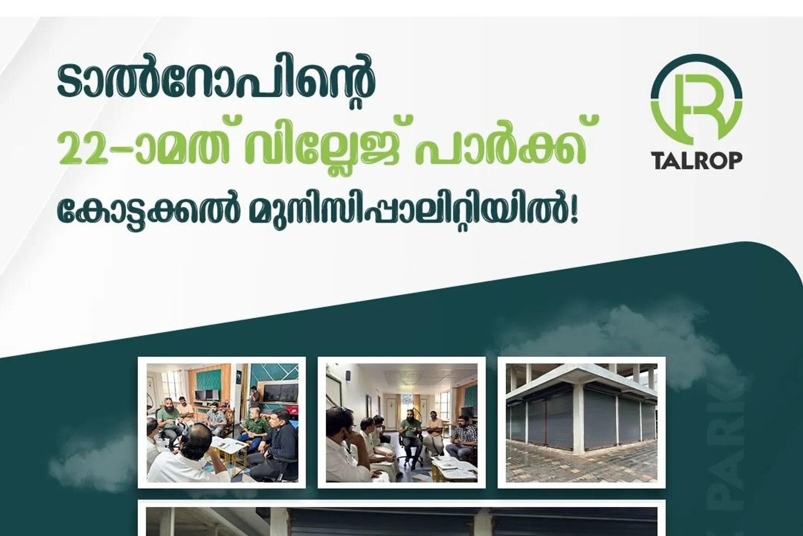 Kottakkal featured photo