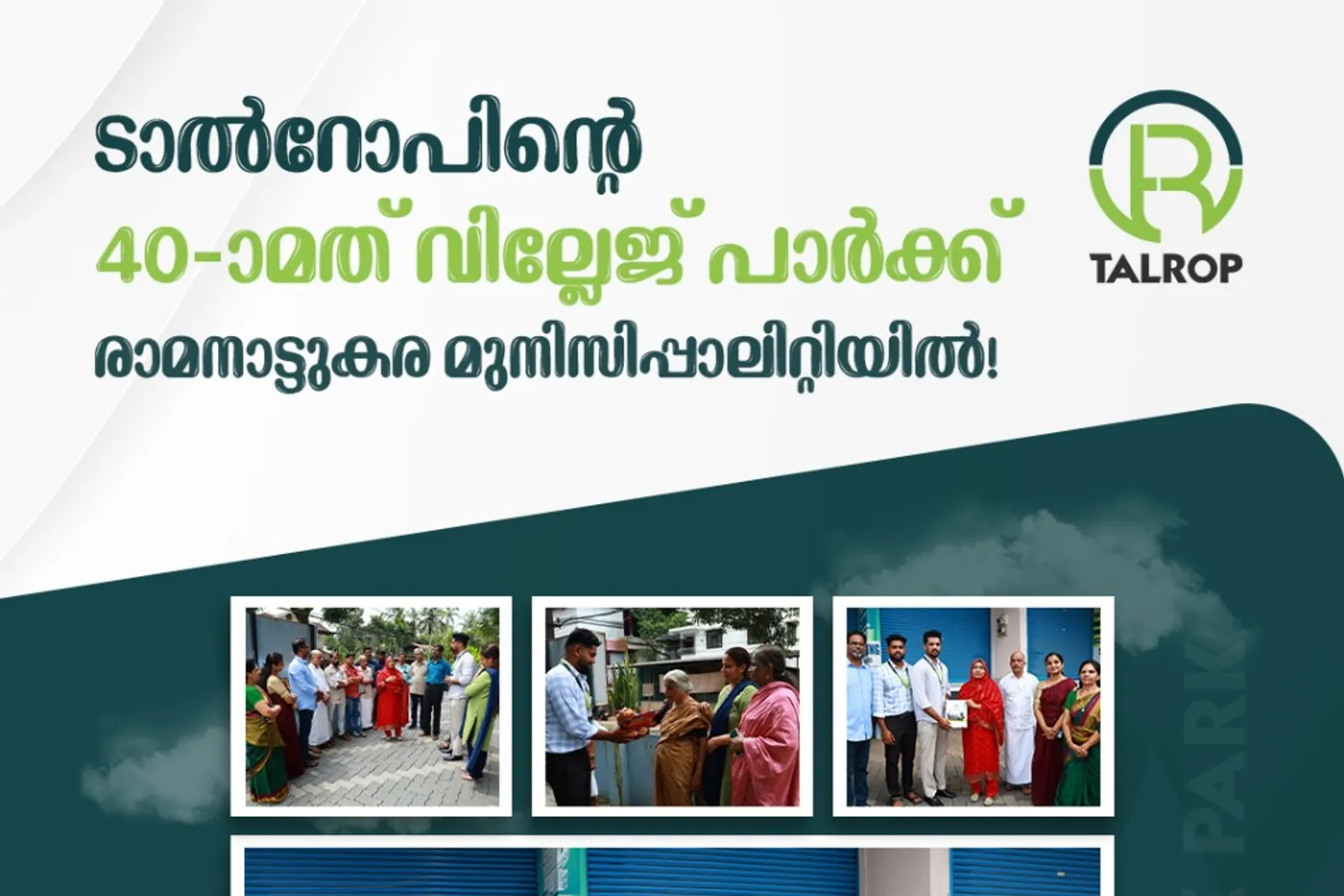 Ramanattukara featured photo